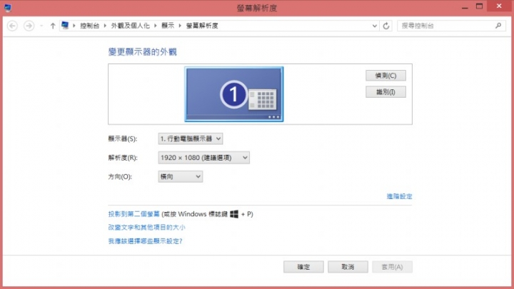 被邪惡之眼毒到的ASUS G56JK開箱小記