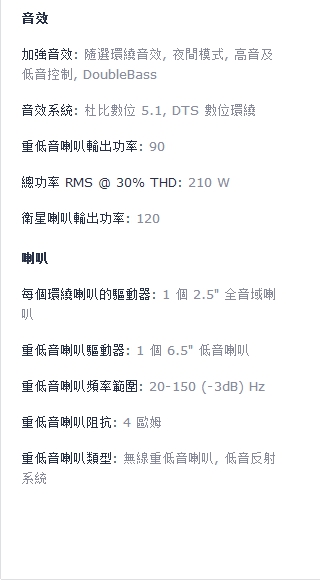 雷神之鎚的震撼-Philips Fidelio E5 無線隨選環繞音效喇叭