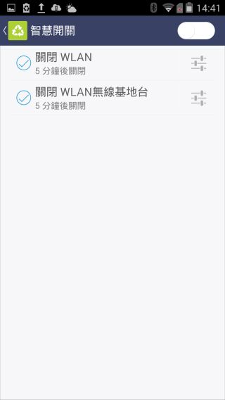 炫金耀眼黑金沉穩~InFocusM810重點體驗分享
