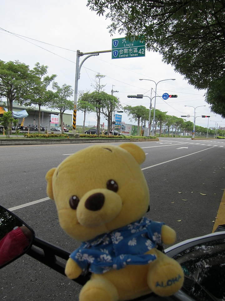 維尼與我的六天五夜環島圓夢之旅~~(Day1)