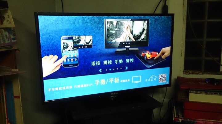 禾聯 測試心得