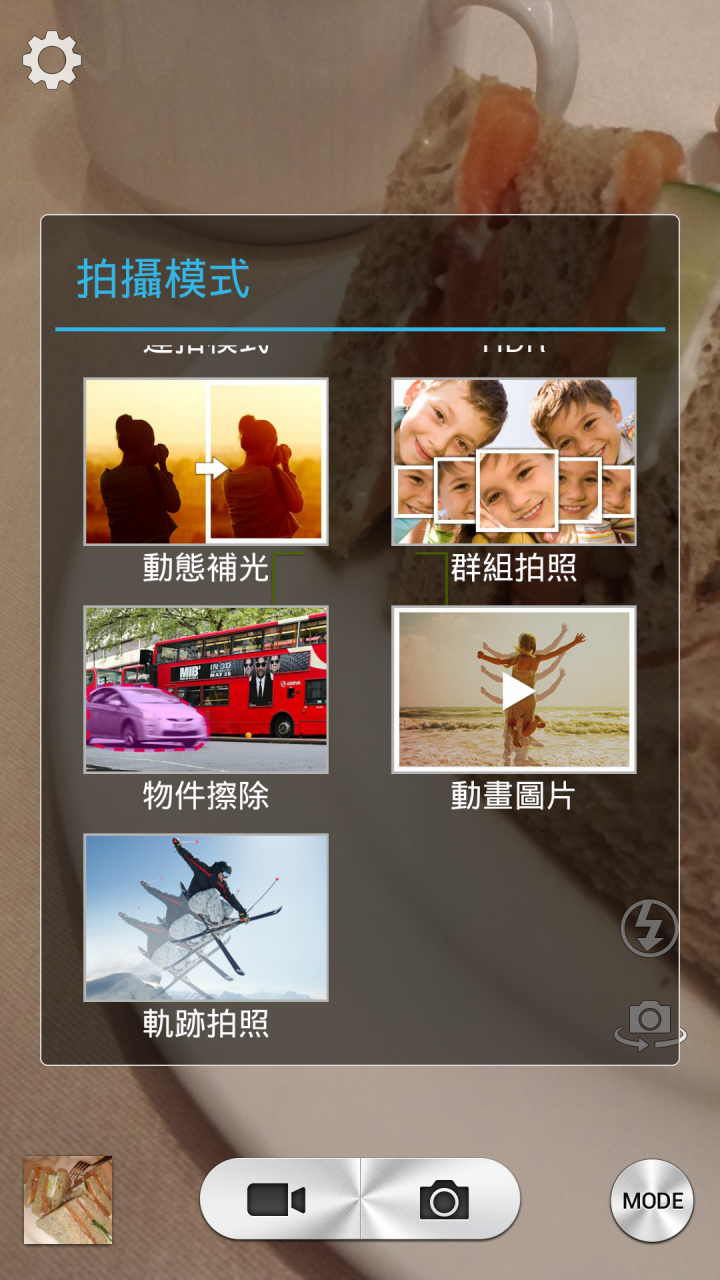 (體驗活動心得)旗艦規格 4G全頻 亮眼鋒芒InFocus M810重點機搶先體驗會