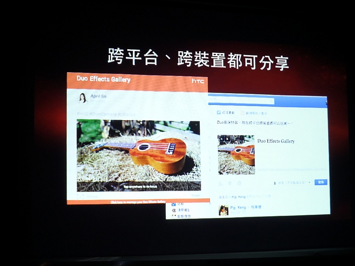 (體驗活動心得) 蝴蝶~蝴蝶~生得真美麗~~~ HTC Butterfly 2 同樂會!台北場
