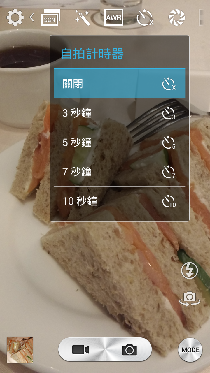 (體驗活動心得)旗艦規格 4G全頻 亮眼鋒芒InFocus M810重點機搶先體驗會