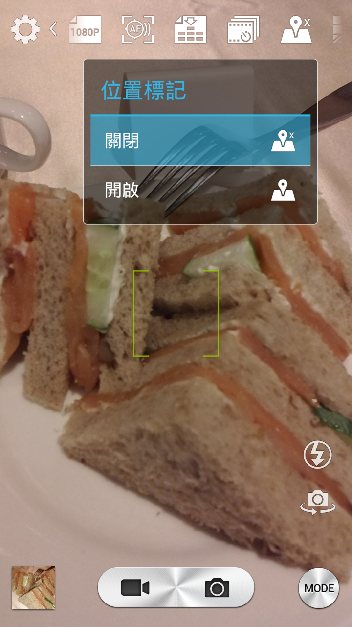 (體驗活動心得)旗艦規格 4G全頻 亮眼鋒芒InFocus M810重點機搶先體驗會