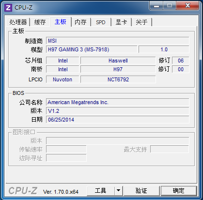 花了2萬元的電腦,效能只有這樣嗎?