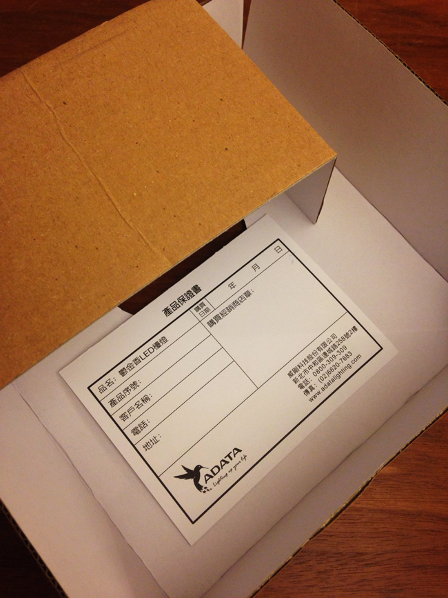 【開箱】威剛ADATA 的第一支LED檯燈!