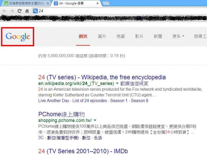 Chrome的搜尋是不是最近有改版?