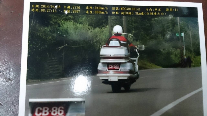 使用假牌CB-86的白GoldWing車主,可以請您不要再違規了嗎?