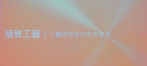 InFocus M810-旗艦重點機,"金"彩登場
