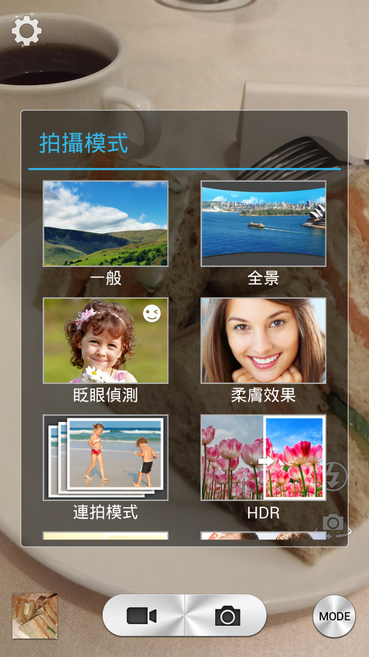 (體驗活動心得)旗艦規格 4G全頻 亮眼鋒芒InFocus M810重點機搶先體驗會