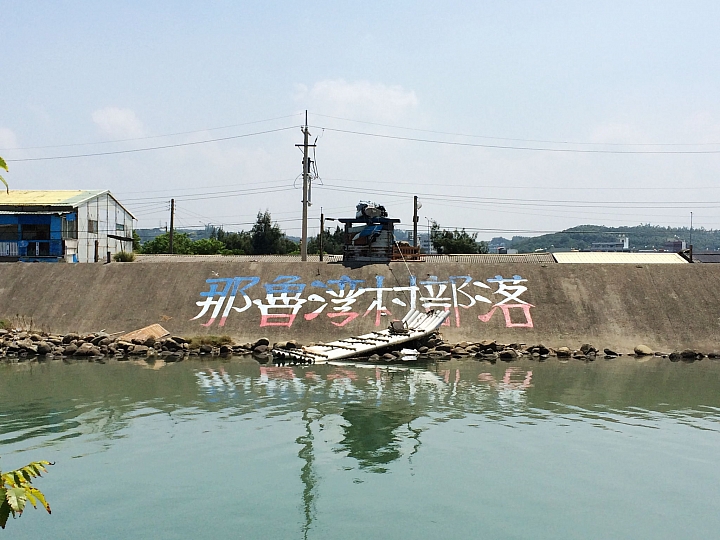 20140825~0826 無計畫性的台中動漫巷悠閒之旅