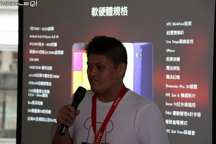 【HTC同樂會】高雄場 一見鍾情 愛不釋手 HTC Butterfly 2體驗心得