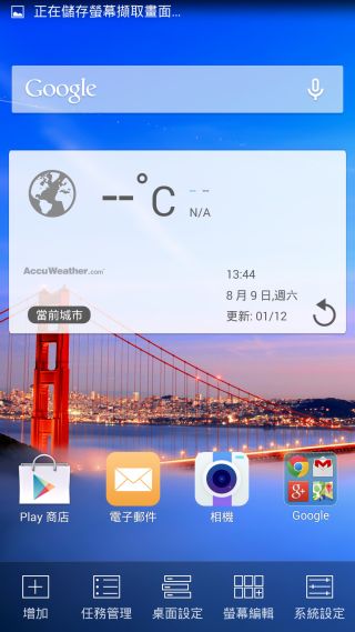 炫金耀眼黑金沉穩~InFocusM810重點體驗分享