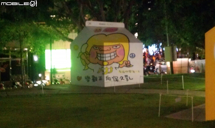 砲校創意園區-->台南草悟道