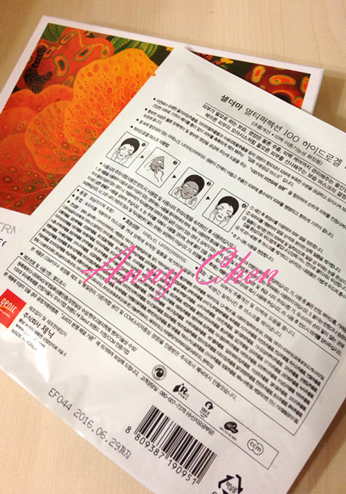 推薦適合夏天的CEL-DERMA 100種植物精華萃取水凝膠面膜