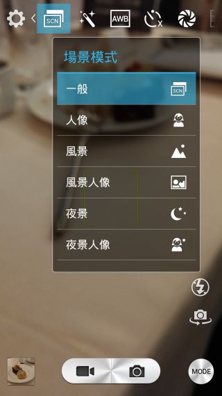 炫金耀眼黑金沉穩~InFocusM810重點體驗分享