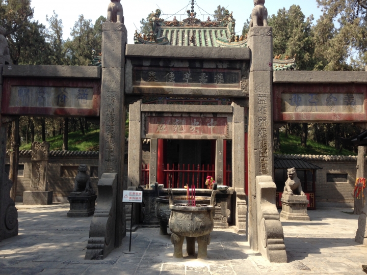 關羽首級埋葬處《洛陽關林》