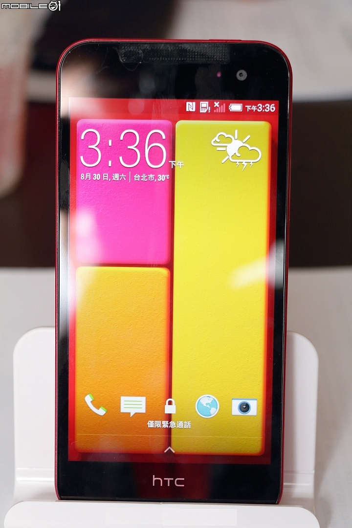 【HTC同樂會】高雄場 一見鍾情 愛不釋手 HTC Butterfly 2體驗心得