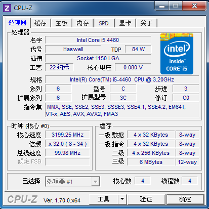 花了2萬元的電腦,效能只有這樣嗎?