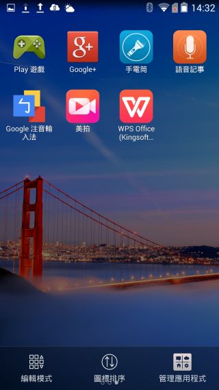 炫金耀眼黑金沉穩~InFocusM810重點體驗分享