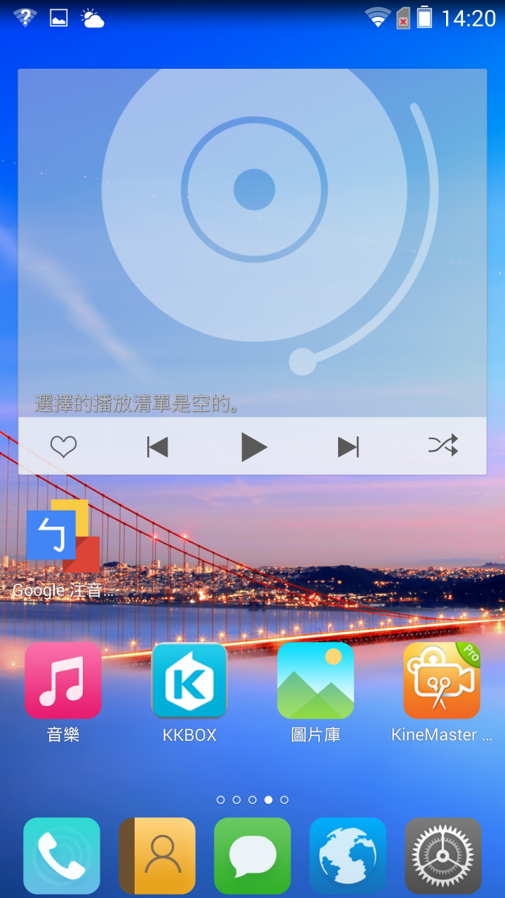 (體驗活動心得)旗艦規格 4G全頻 亮眼鋒芒InFocus M810重點機搶先體驗會