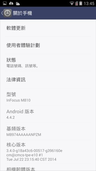 炫金耀眼黑金沉穩~InFocusM810重點體驗分享