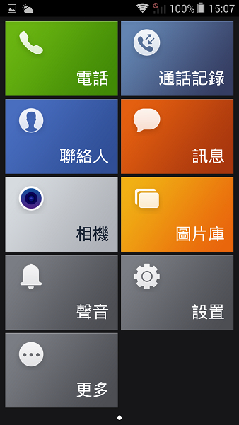 InFocus M810-旗艦重點機,"金"彩登場
