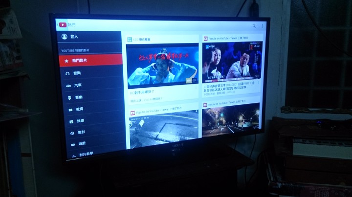 禾聯 測試心得