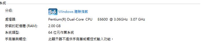我的問題比較...難以解釋...(組電腦)
