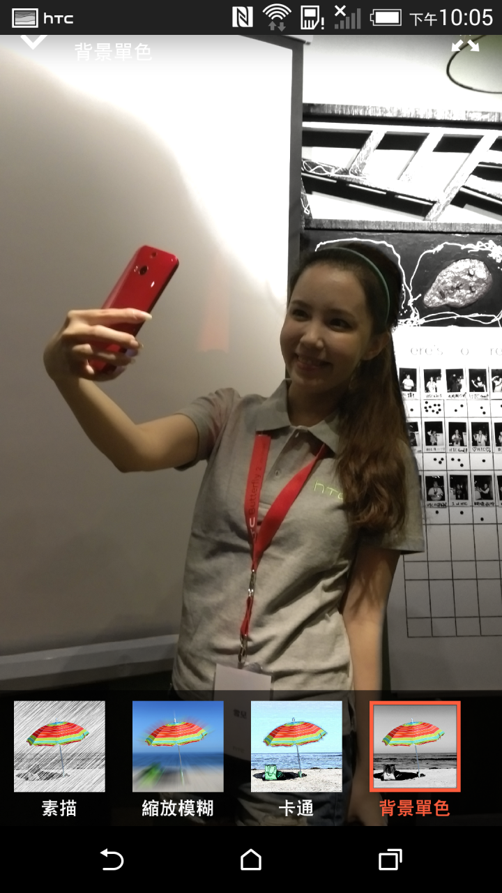 (體驗活動心得) 蝴蝶~蝴蝶~生得真美麗~~~ HTC Butterfly 2 同樂會!台北場