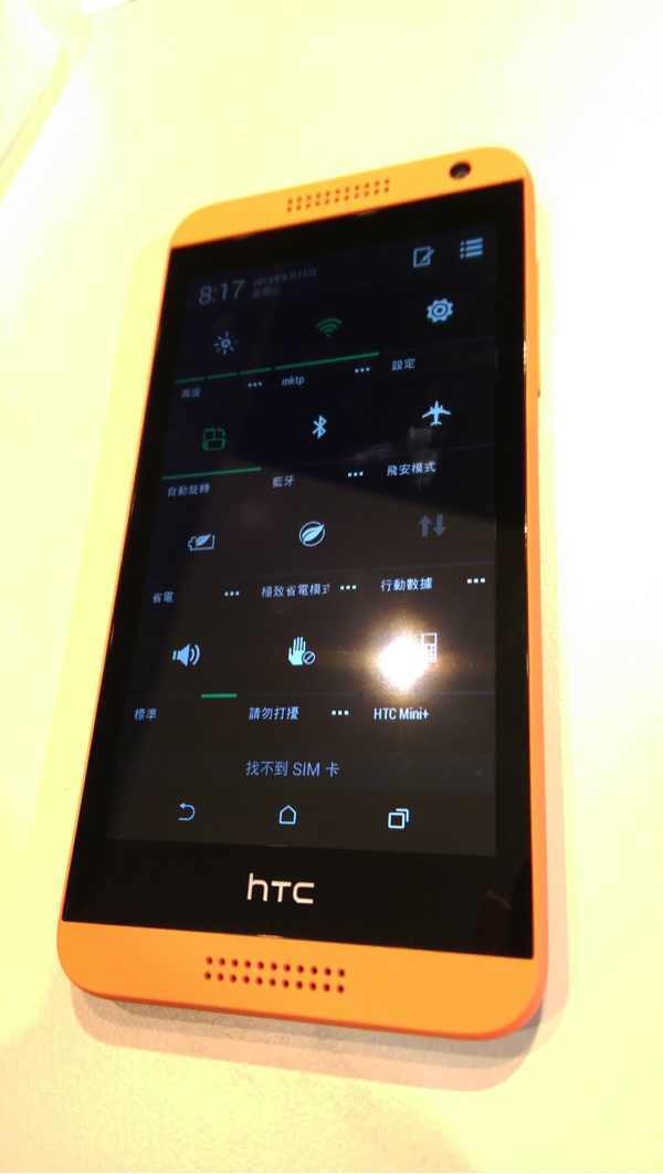 星仔送的htc610開箱文-圖多傷眼莫怪