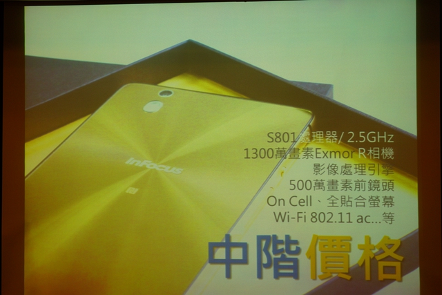 InFocus M810-旗艦重點機,"金"彩登場