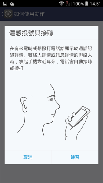 InFocus M810-旗艦重點機,"金"彩登場