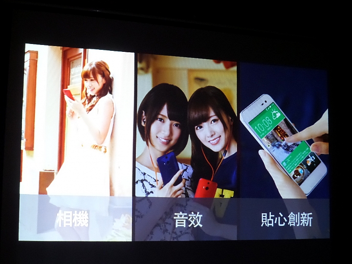 (體驗活動心得) 蝴蝶~蝴蝶~生得真美麗~~~ HTC Butterfly 2 同樂會!台北場