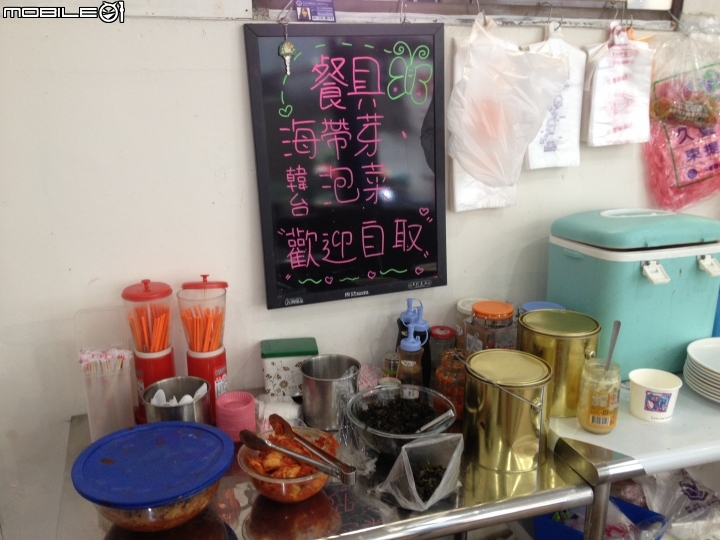 「板橋美食推薦」天下至尊仁愛豬肝湯