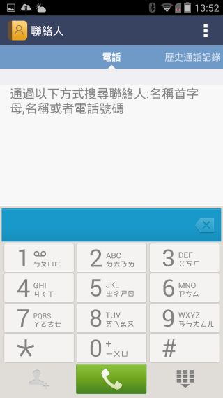 炫金耀眼黑金沉穩~InFocusM810重點體驗分享
