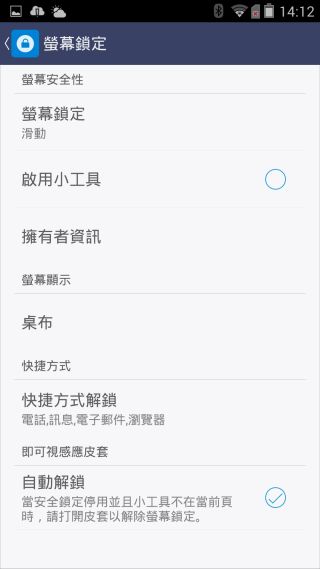 炫金耀眼黑金沉穩~InFocusM810重點體驗分享