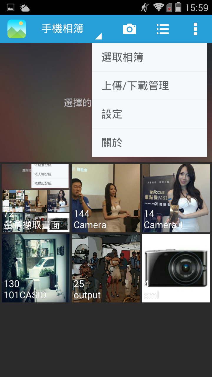 (體驗活動心得)旗艦規格 4G全頻 亮眼鋒芒InFocus M810重點機搶先體驗會