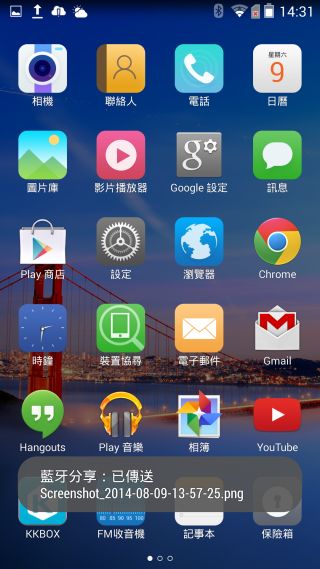 炫金耀眼黑金沉穩~InFocusM810重點體驗分享