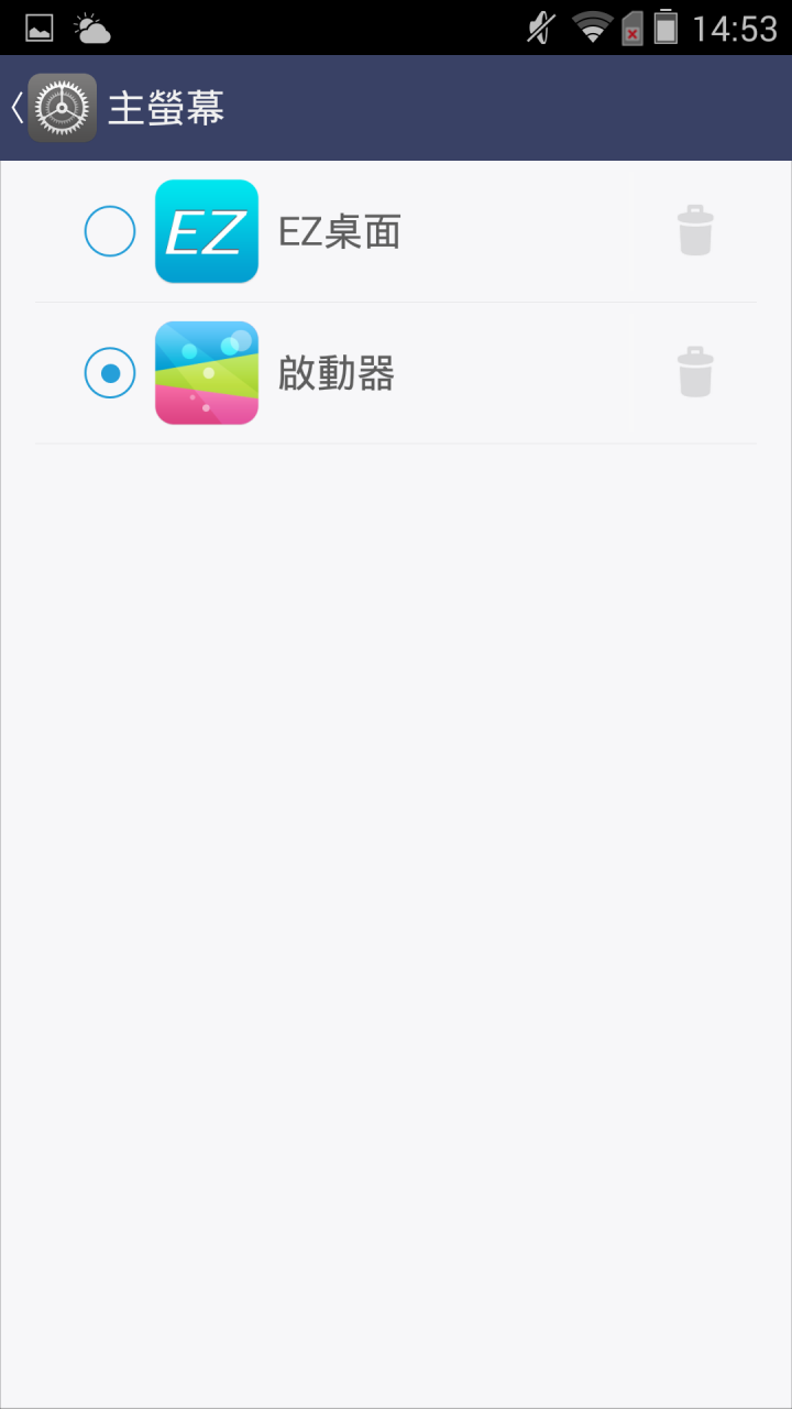 (體驗活動心得)旗艦規格 4G全頻 亮眼鋒芒InFocus M810重點機搶先體驗會