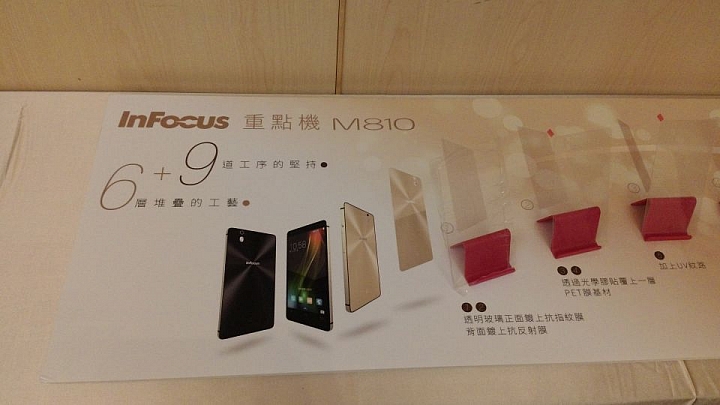 炫金耀眼黑金沉穩~InFocusM810重點體驗分享