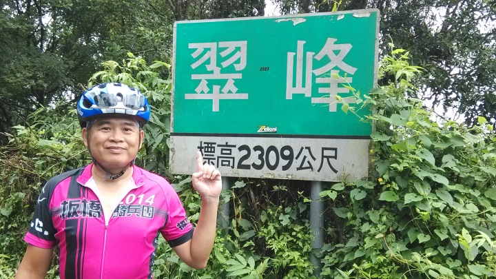 2014_08_09 肉腳武嶺初體驗