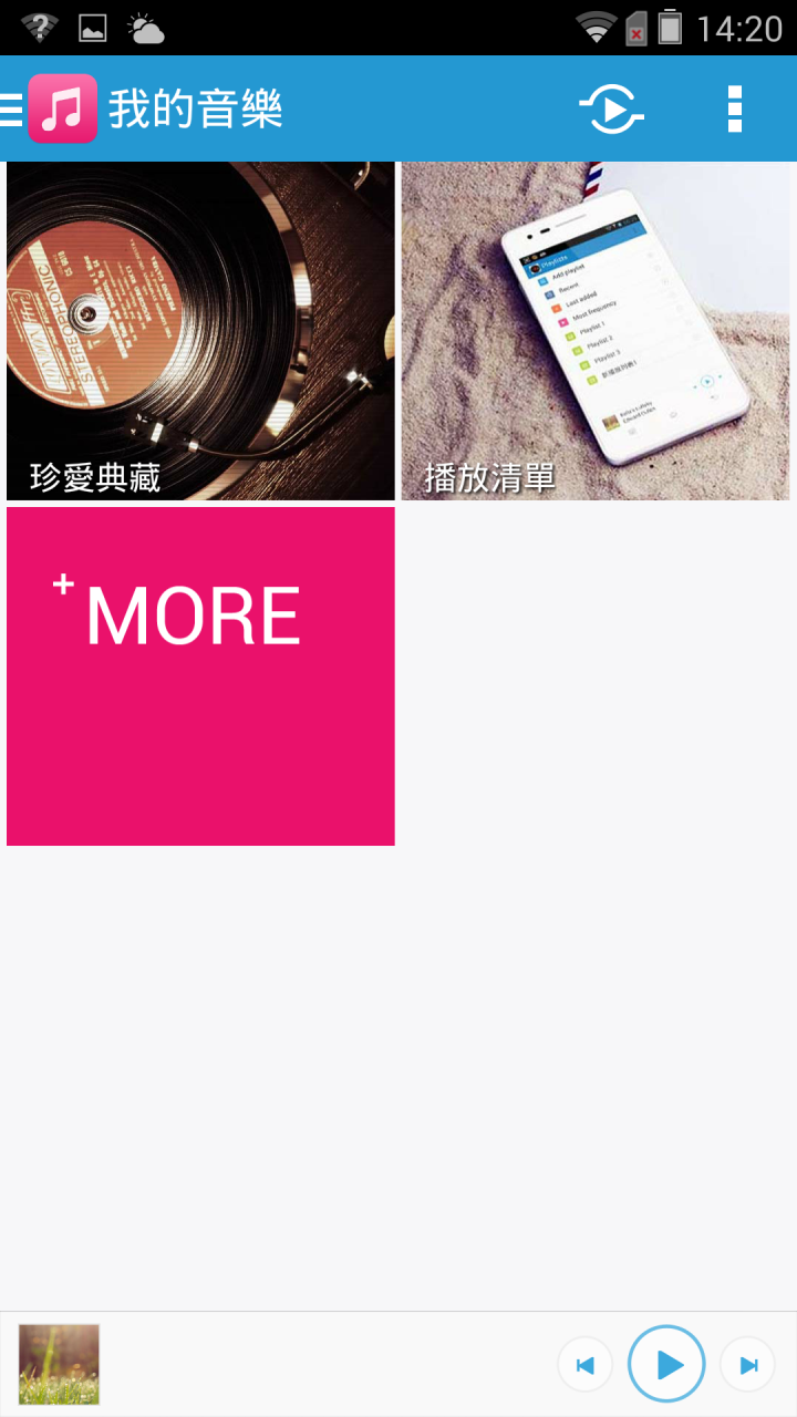 (體驗活動心得)旗艦規格 4G全頻 亮眼鋒芒InFocus M810重點機搶先體驗會