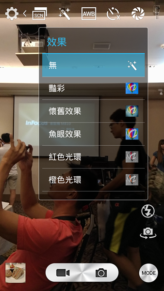 InFocus M810-旗艦重點機,"金"彩登場