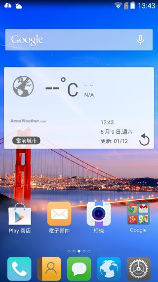 炫金耀眼黑金沉穩~InFocusM810重點體驗分享