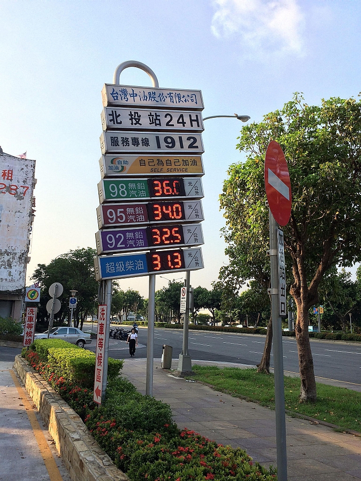 20140825~0826 無計畫性的台中動漫巷悠閒之旅