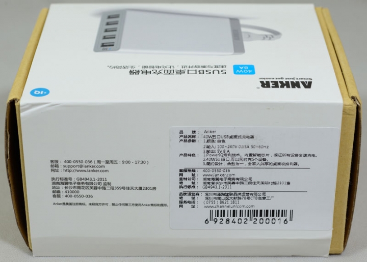 ANKER 40W 5V 8A 5埠USB Adapter簡介及測試