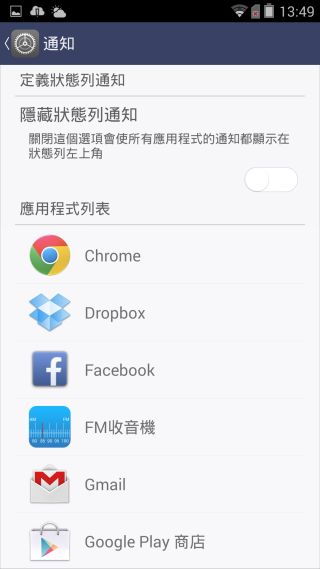 炫金耀眼黑金沉穩~InFocusM810重點體驗分享