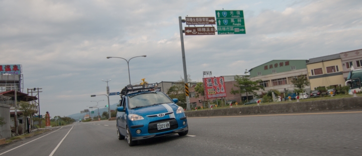 放下一切 走吧!環島露營旅行去Day 1
